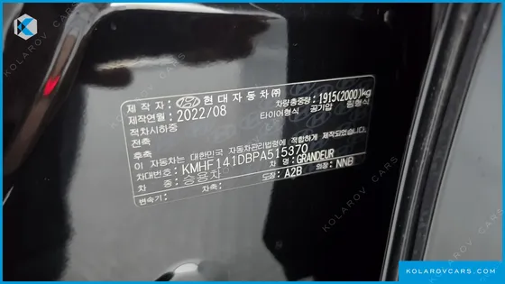 HYUNDAI GRANDEUR 2.5
