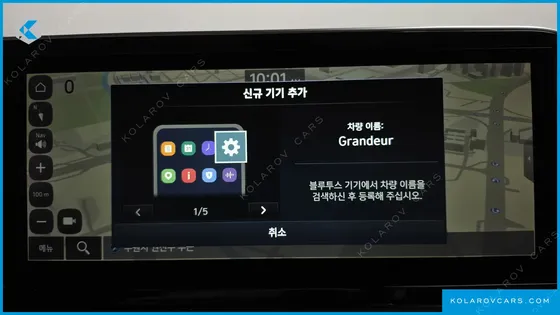 HYUNDAI GRANDEUR 2.5