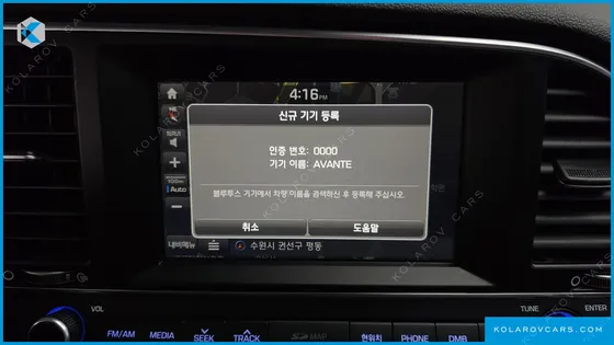 HYUNDAI ELANTRA (AVANTE) 1.6 GDI SMART