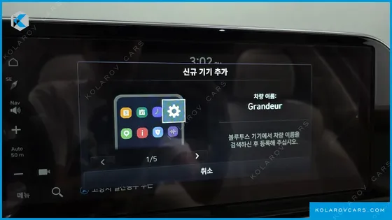 HYUNDAI GRANDEUR 2.5