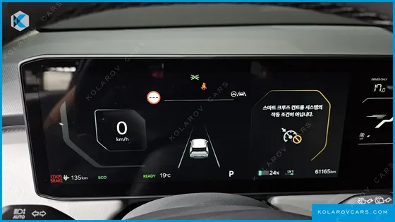 KIA EV3 LONG RANGE 2WD