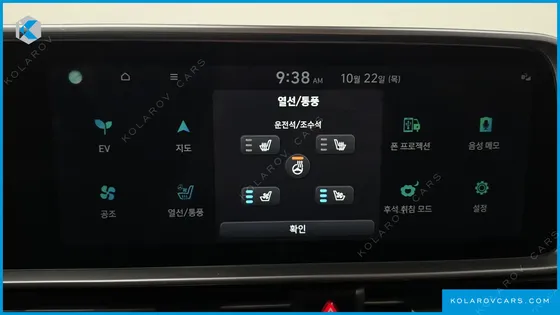 HYUNDAI IONIQ 6 LONG RANGE