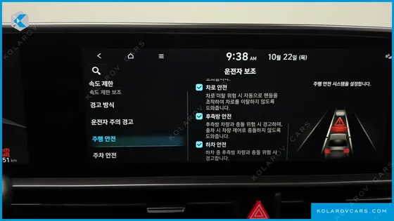 HYUNDAI IONIQ 6 LONG RANGE