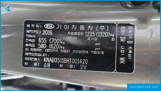 KIA MORNING (PICANTO) LUXURY