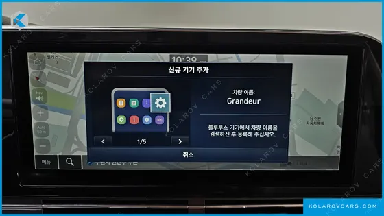 HYUNDAI GRANDEUR 2.5