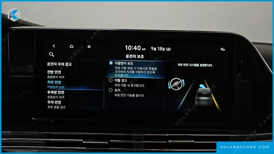 HYUNDAI GRANDEUR 2.5