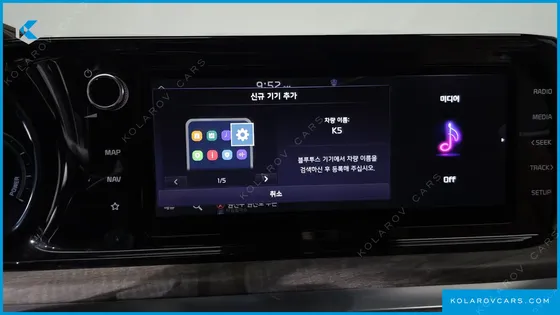 KIA K5 SIGNATURE