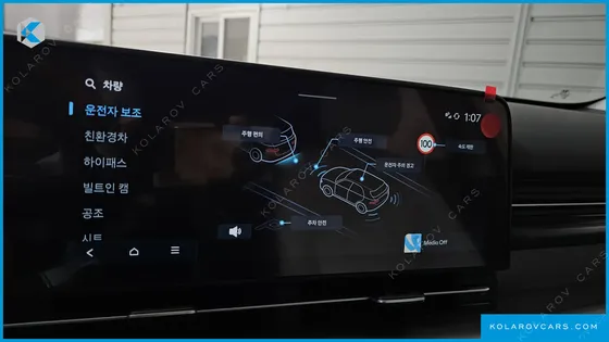 HYUNDAI KONA H PICK