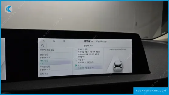 KIA EV6 LONG RANGE