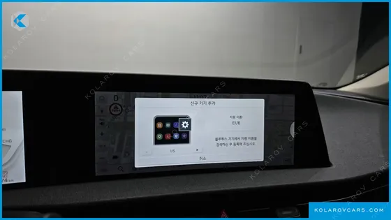 KIA EV6 LONG RANGE