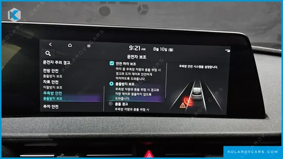 KIA EV6 LONG RANGE