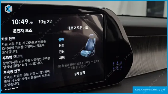 HYUNDAI PALISADE DIESEL 2.2 2WD