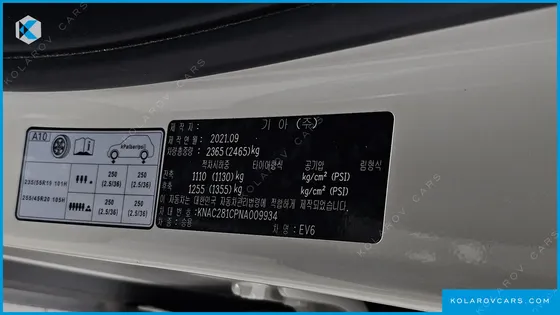 KIA EV6 LONG RANGE 4WD