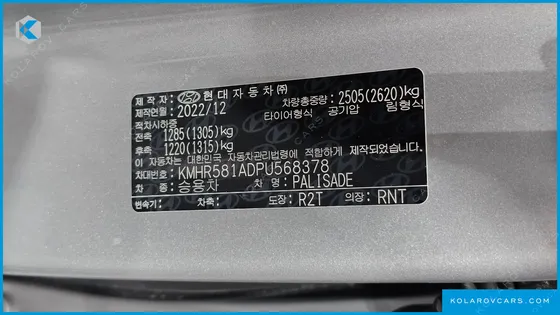 HYUNDAI PALISADE DIESEL 2.2 4WD