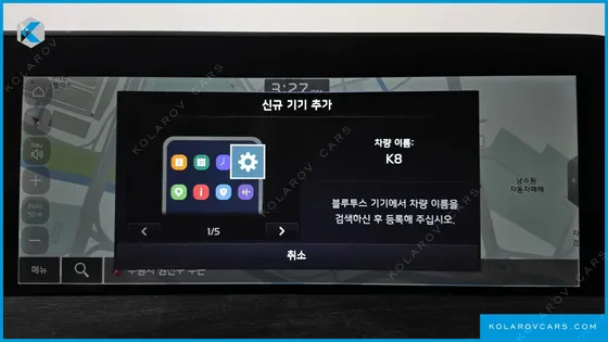 KIA K8 2.5 GASOLINE 2WD
