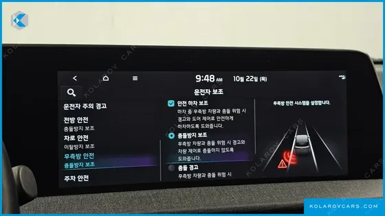 KIA EV6 LONG RANGE
