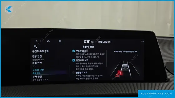 KIA EV6 LONG RANGE 4WD