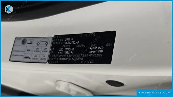 KIA EV6 LONG RANGE 4WD