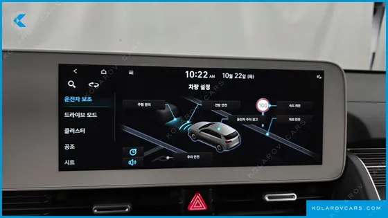 HYUNDAI IONIQ 5 LONG RANGE