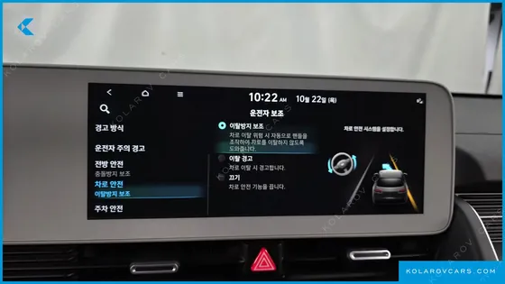 HYUNDAI IONIQ 5 LONG RANGE