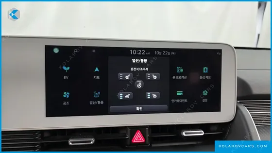 HYUNDAI IONIQ 5 LONG RANGE