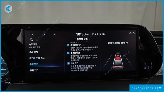 HYUNDAI PALISADE DIESEL 2.2 2WD