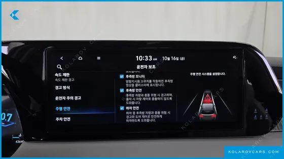 HYUNDAI PALISADE DIESEL 2.2 2WD