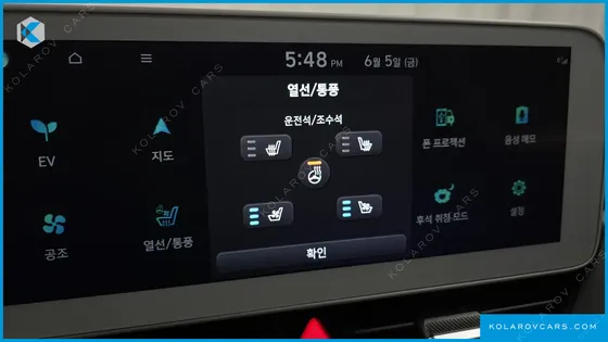 HYUNDAI IONIQ 5 LONG RANGE AWD