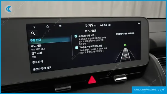 HYUNDAI IONIQ 5 LONG RANGE AWD