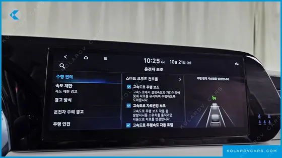 HYUNDAI PALISADE DIESEL 2.2 2WD