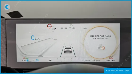 HYUNDAI IONIQ 5 LONG RANGE