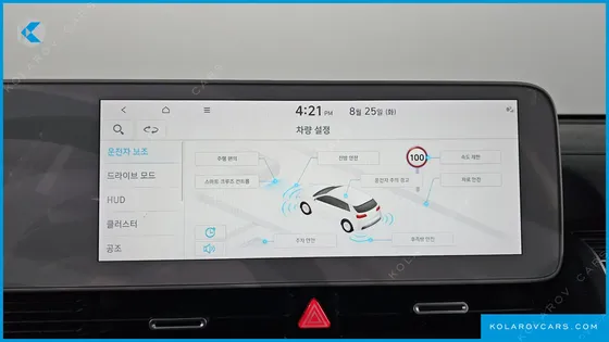 HYUNDAI IONIQ 5 LONG RANGE