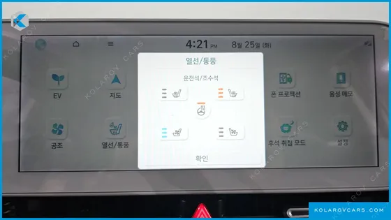 HYUNDAI IONIQ 5 LONG RANGE