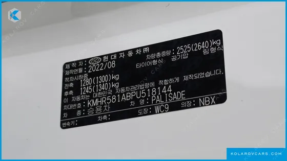 HYUNDAI PALISADE DIESEL 2.2 2WD