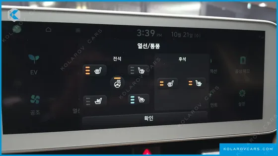 HYUNDAI IONIQ 5 LONG RANGE AWD