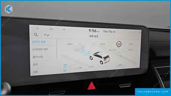 HYUNDAI IONIQ 5 LONG RANGE AWD
