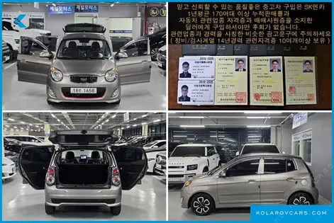 KIA MORNING (PICANTO) LX SPECIAL