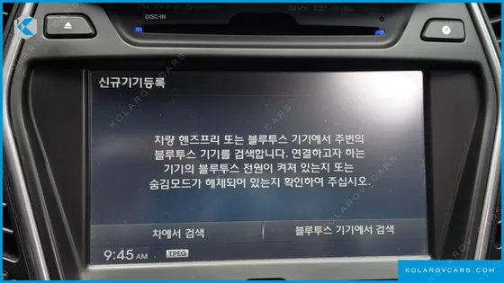 HYUNDAI SANTA FE DIESEL(E-VGT) 2.0 2WD PREMIUM