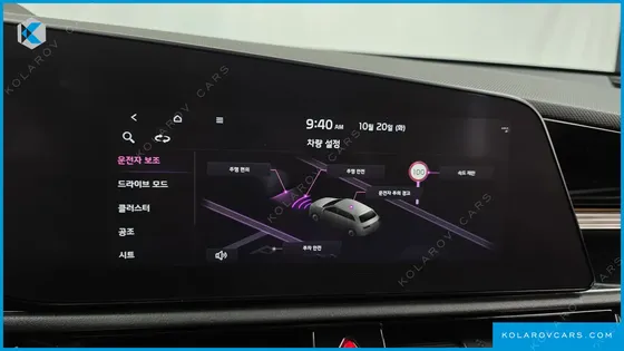 KIA NIRO AIR