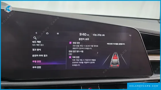 KIA NIRO AIR