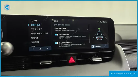 HYUNDAI IONIQ 5 LONG RANGE
