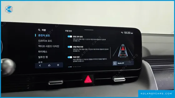 HYUNDAI IONIQ 5 LONG RANGE