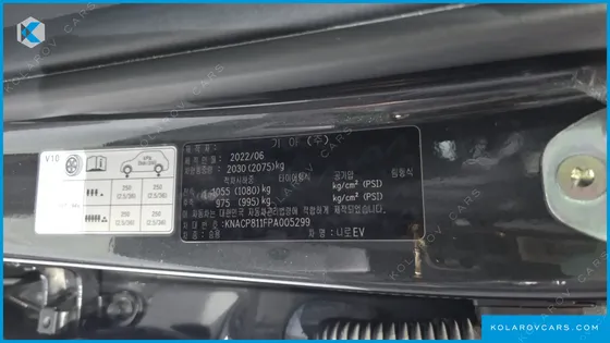 KIA NIRO AIR