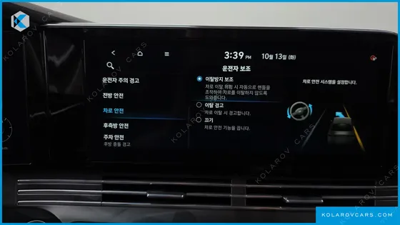 HYUNDAI GRANDEUR EXCLUSIVE
