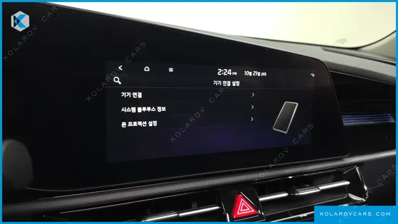 KIA NIRO SIGNATURE