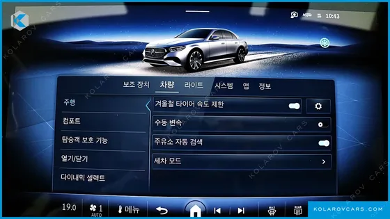 MERCEDES E-CLASS E200 AVANTGARDE