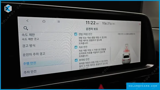 HYUNDAI IONIQ 6 STANDARD