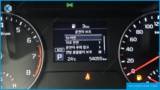 KIA K3 TRENDY