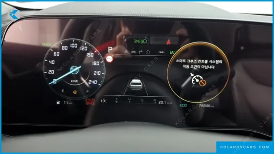 KIA NIRO PRESTIGE