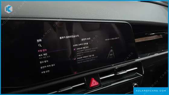 KIA NIRO PRESTIGE
